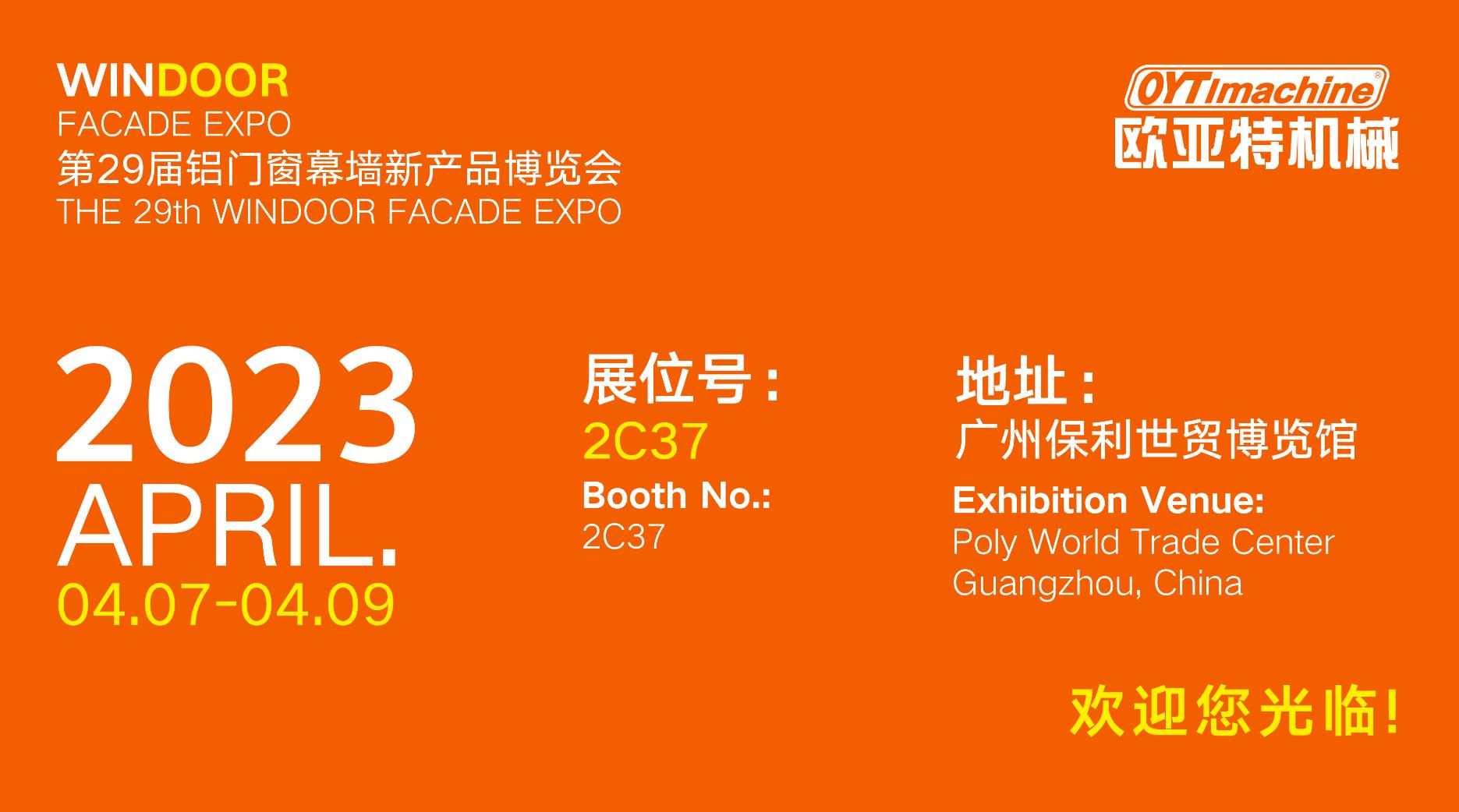 Welcome to visit us at stand 2C37 at the 29th WINDOOR FACADE EXPO during 7-9,Apr.,2023