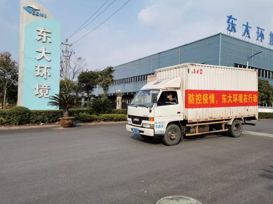 東大環(huán)境捐贈價值100萬膜法新風及凈飲水設(shè)備