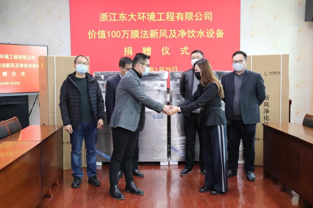 東大環(huán)境捐贈價值100萬膜法新風及凈飲水設(shè)備