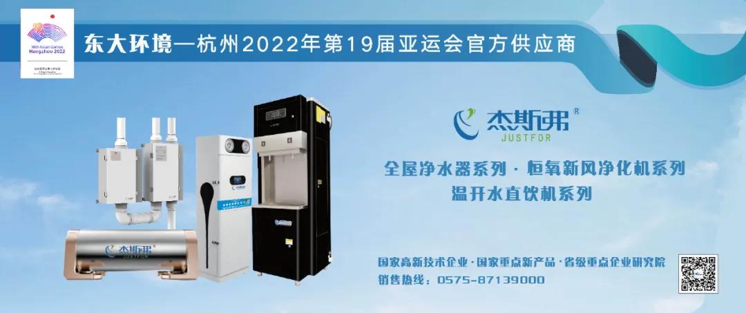 亞運快訊：杭州亞運會首批優(yōu)秀音樂作品發(fā)布晚會現場！