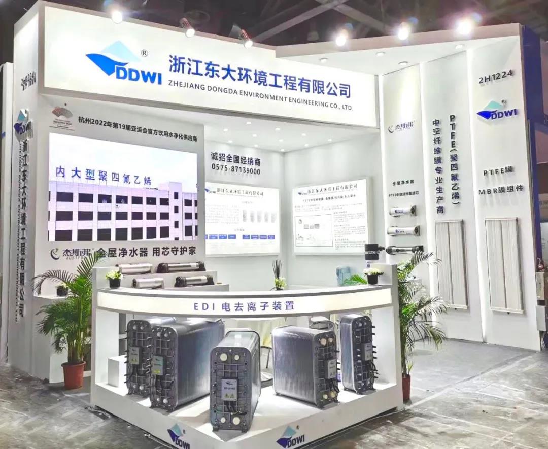 東大環(huán)境|2021廣東水展彰顯實(shí)力!專(zhuān)業(yè)深耕,精彩繼續(xù)!