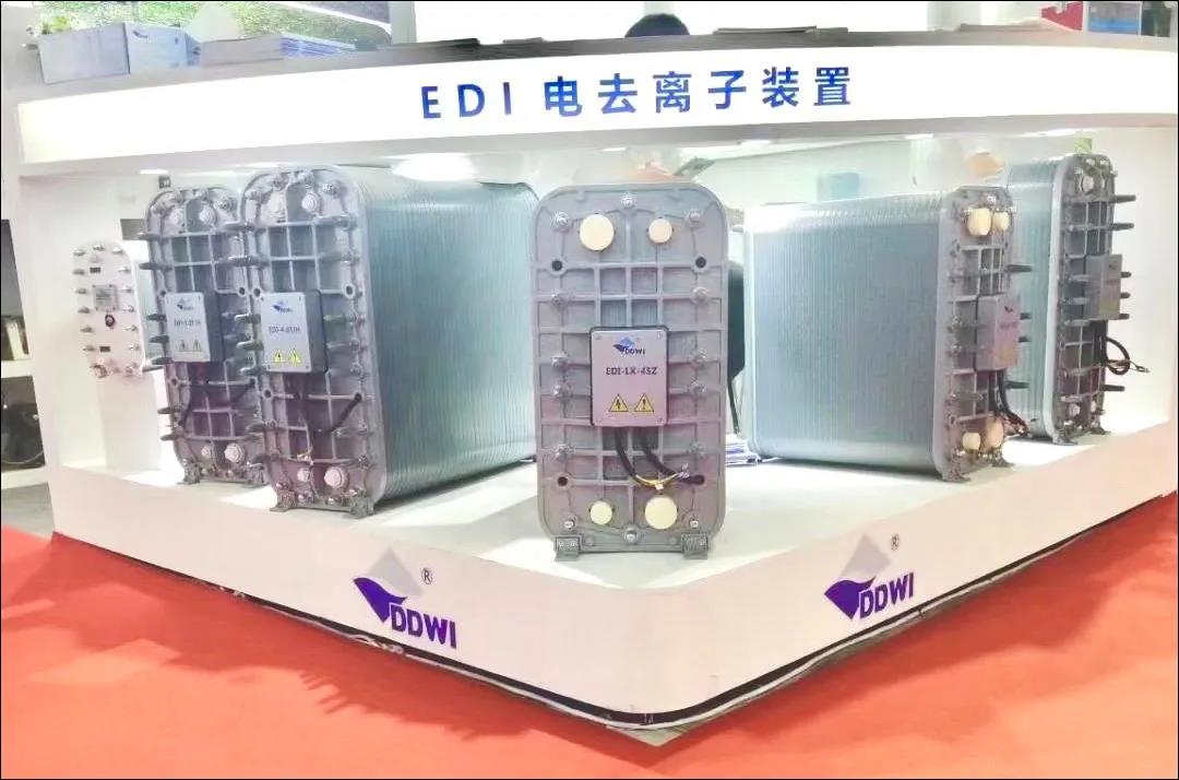 東大環(huán)境|2021廣東水展彰顯實(shí)力!專(zhuān)業(yè)深耕,精彩繼續(xù)!