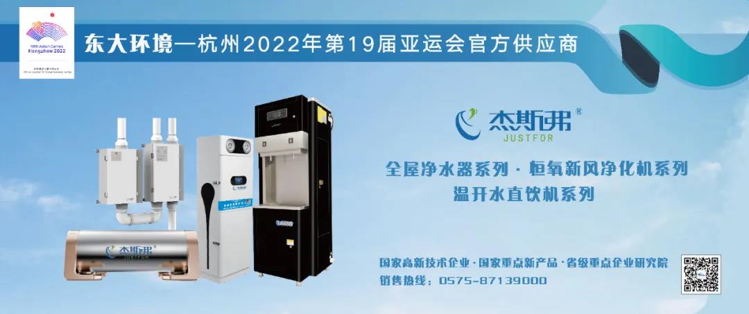 東大環(huán)境|2021廣東水展彰顯實(shí)力!專(zhuān)業(yè)深耕,精彩繼續(xù)!